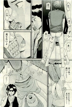 Page 222 of COMIC AUN 2010-01 Vol. 163