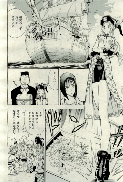 Page 228 of COMIC AUN 2010-01 Vol. 163