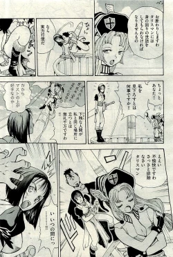 Page 231 of COMIC AUN 2010-01 Vol. 163