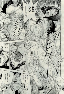 Page 241 of COMIC AUN 2010-01 Vol. 163