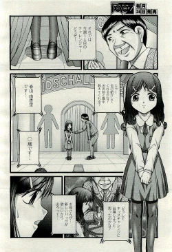 Page 260 of COMIC AUN 2010-01 Vol. 163