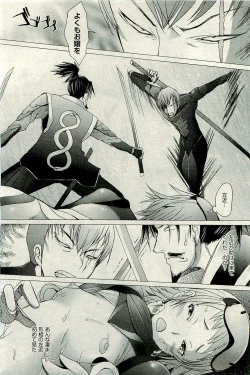 Page 294 of COMIC AUN 2010-01 Vol. 163