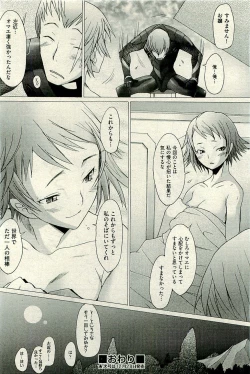 Page 302 of COMIC AUN 2010-01 Vol. 163