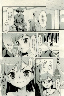 Page 310 of COMIC AUN 2010-01 Vol. 163