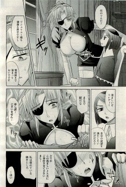 Page 332 of COMIC AUN 2010-01 Vol. 163