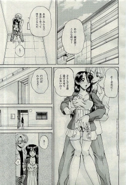 Page 33 of COMIC AUN 2010-01 Vol. 163