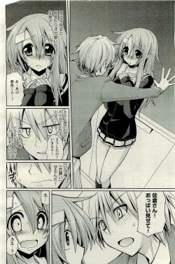 Page 352 of COMIC AUN 2010-01 Vol. 163