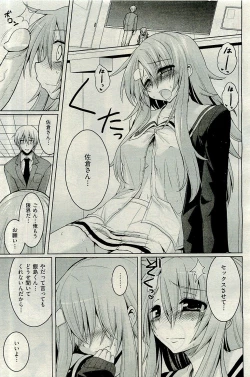 Page 365 of COMIC AUN 2010-01 Vol. 163