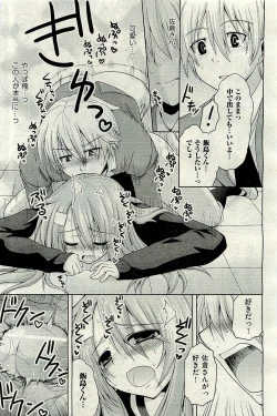 Page 371 of COMIC AUN 2010-01 Vol. 163