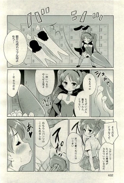 Page 434 of COMIC AUN 2010-01 Vol. 163