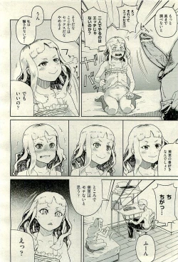 Page 462 of COMIC AUN 2010-01 Vol. 163