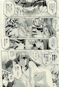 Page 489 of COMIC AUN 2010-01 Vol. 163