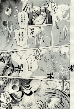 Page 495 of COMIC AUN 2010-01 Vol. 163