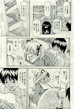 Page 515 of COMIC AUN 2010-01 Vol. 163