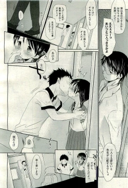 Page 78 of COMIC AUN 2010-01 Vol. 163