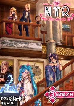 Page 29 of Cover + illustration