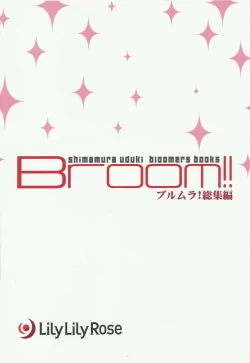 Page 81 of Broom!! Bloomura Soushuuhen