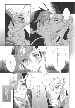 Page 13 of The innocent dreams