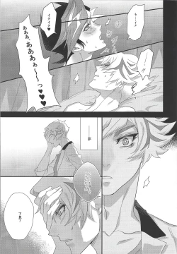 Page 9 of The innocent dreams