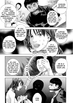 Page 123 of Moujhu | Bete Obscene