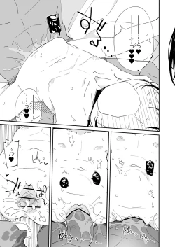 Page 17 of Papa, Asobo