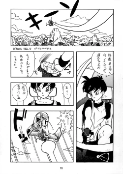 Page 32 of PSYCHO DELICIOUS Vol. 6