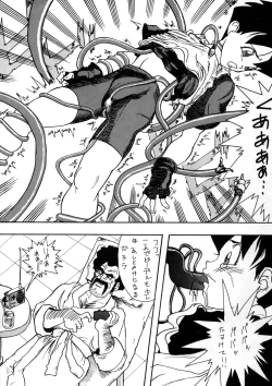 Page 34 of PSYCHO DELICIOUS Vol. 6