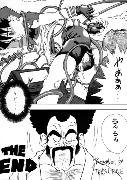 Page 35 of PSYCHO DELICIOUS Vol. 6