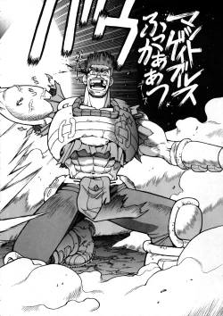 Page 43 of PSYCHO DELICIOUS Vol. 6