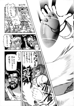 Page 44 of PSYCHO DELICIOUS Vol. 6