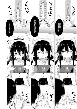 Page 10 of Downersan Sukisuki Imouto Succubus ni Naru made