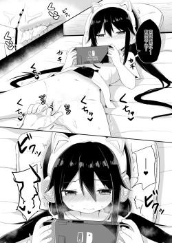 Page 11 of Downersan Sukisuki Imouto Succubus ni Naru made