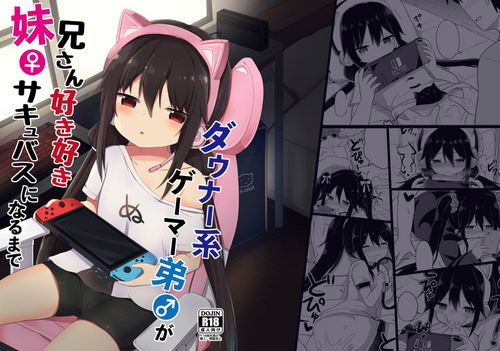 Download Downersan Sukisuki Imouto Succubus ni Naru made