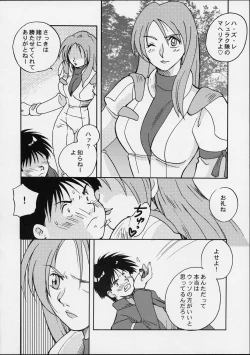 Page 23 of Ikutsumo no Ai o Kasanete