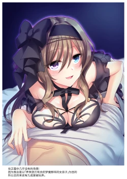 Page 12 of Yajirushi Key Girls Book