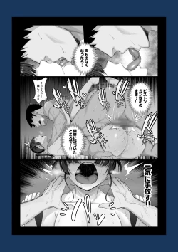 Page 70 of Eroge Seiyuu o Boshuu shitara Mechakucha Eroi Ko to Yareta Hanashi