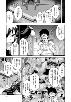 Page 33 of Elisa-sama Goyoujin!!