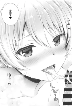 Page 21 of Darjeeling to Maho to no Koi Yakusoku