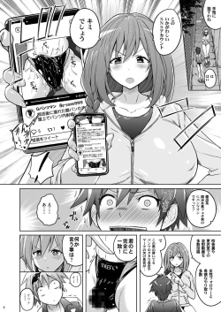 Page 5 of Pitapita Kyouei Mizugi NEXT Oneshota Hen