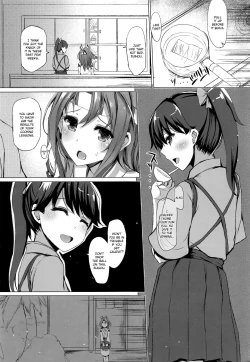 Page 139 of Zuihou Hon Soushuuhen