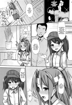 Page 7 of Zuihou Hon Soushuuhen