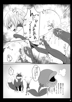 Page 27 of Ecchi na Rimuru-sama no Matome!