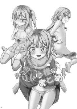 Page 2 of Ecchi na Rimuru-sama no Matome!