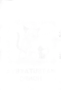 Page 15 of Nekomimi ga, Kakitakatta dake na Hon