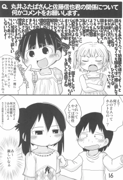 Page 16 of Kono mama de Itai na