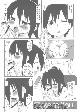 Page 15 of Holywater