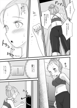 Page 9 of Sukasuka