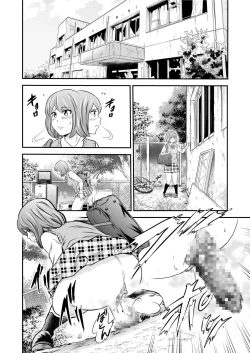 Page 24 of Ougon Taiken 4 - Gold Experience 4