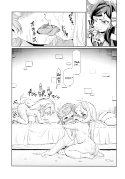 Page 8 of Sora no Soko 4 Arulumaya no Baai