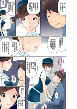 Page 368 of Manchira shiteru JK o Hakken shita node Gakuen Nai de Choukyou shite mita | 暴露狂女子高中生的日常生活 學校內的變態調教 Ch.1-26